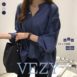 シャツブラウス 大きいサイズ オフィスでもプライベートでも着用できるスキッパーシャツ シャツ ブラウス ベジー VEZY ItemNo.【12299141 】