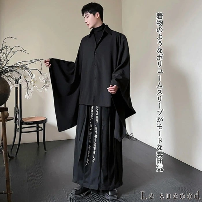 お支払い確認後20日以内発送】Le sucood ボリュームスリーブ 襟付き