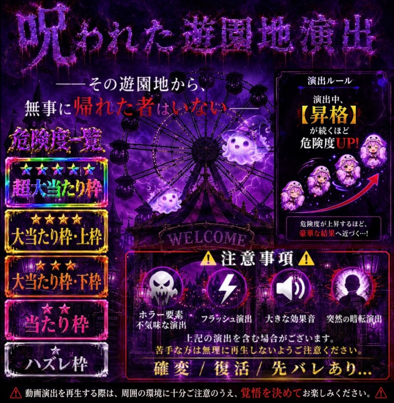 【ポケモンカード】悪魔たちの宴オリパ 残り390口★ポケカオリパ★ポケモンカードオリパ★ 悪魔たちの宴が始まる...!! 悪魔たちに選ばれしカードが大集結‼️ 超豪華な当たり枠をご用意✨ ★全体還元率は驚異の104%越え↑↑↑★新演出"呪われた遊園地演出"でワクワク✨ドキドキ❤︎と共にゾクゾクを...体感せよ❣️★超大当たり枠, 大当たり枠上枠のPSA10には当店オリジナル黒箱が付いてくる✨★今回は❣️入園特典パック, 最多購入者賞, ラストワン賞をご用意✨の画像06