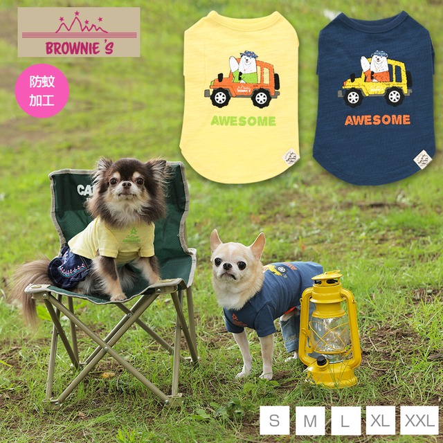 しろくまさんとドライブTシャツ S/M/L/2L/3L BROWNIE'S-ブラウニーズ- 犬服 ドッグウェア トイプードル チワワ ポメラニアン br151606-1 BR21SS