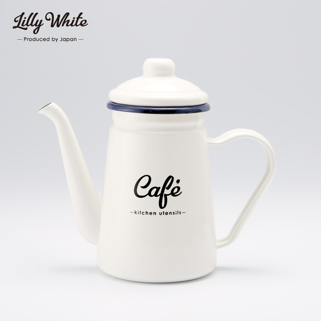 Lilly White（リリーホワイト）　ホーローカフェポット「Café」　LW-206