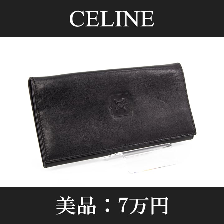 美品　CELINE マカダム　ブラック