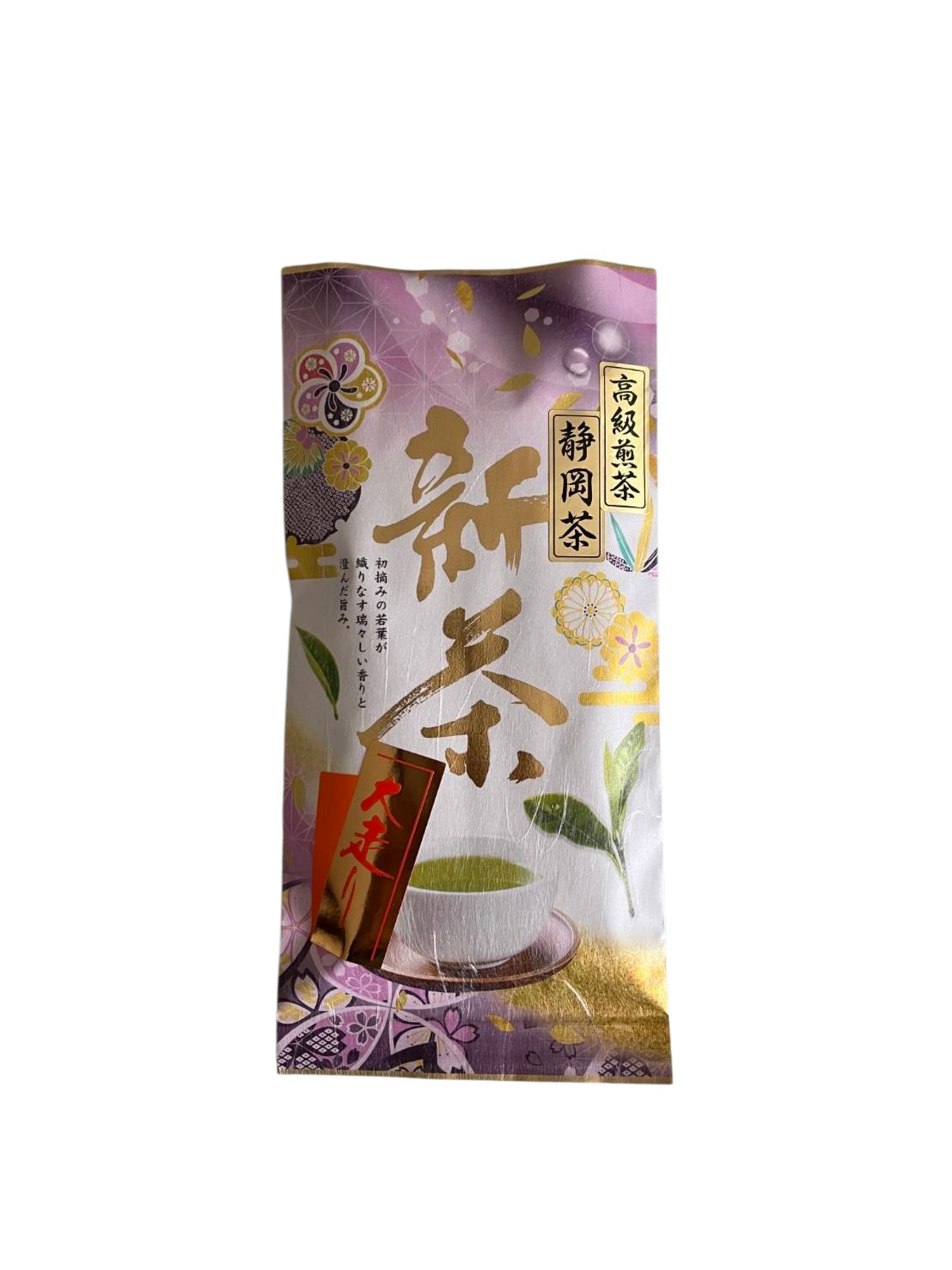完売！静岡茶　高級新茶　　１００g