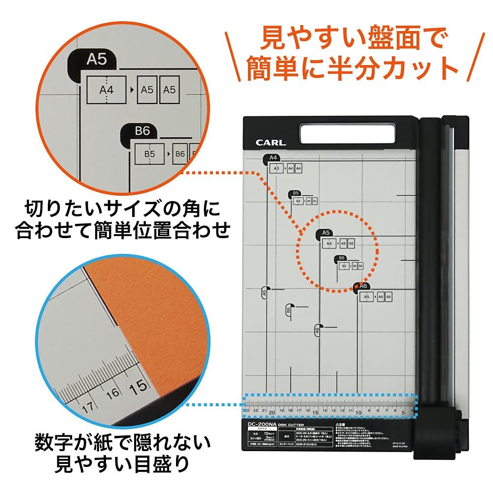 カール事務器(CARL) 裁断機 ペーパーカッター A4対応 10枚裁断 DC