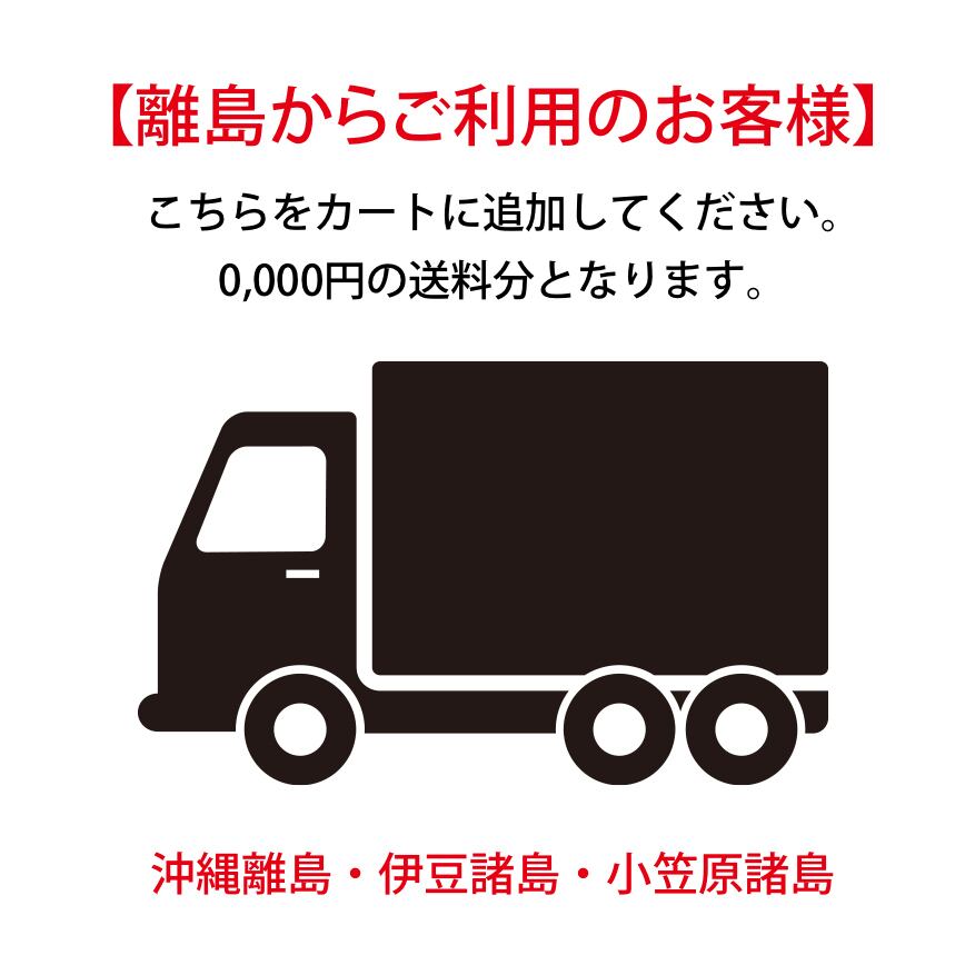 よろしくお 送料 追加分 北海道の通販 By Saya S Shop ラクマ カテゴリ Shineray Com Br よろしくお 送料 追加分 北海道の通販 By Saya S Shop ラクマ カテゴリ Shineray Com Br