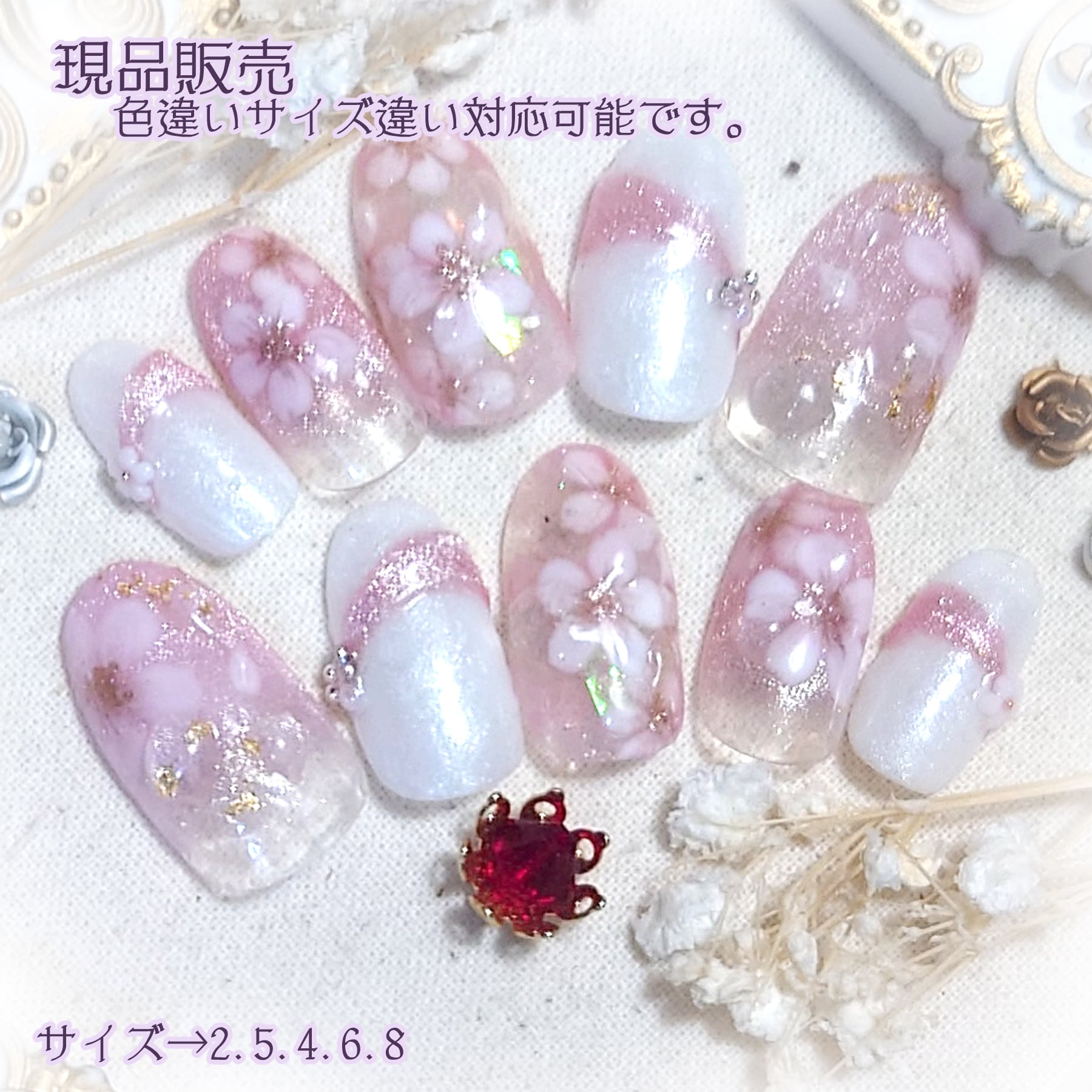 337.ネイルチップ○ジェルネイル 現品商品！（⑅ yayoru⑅ ネイル 