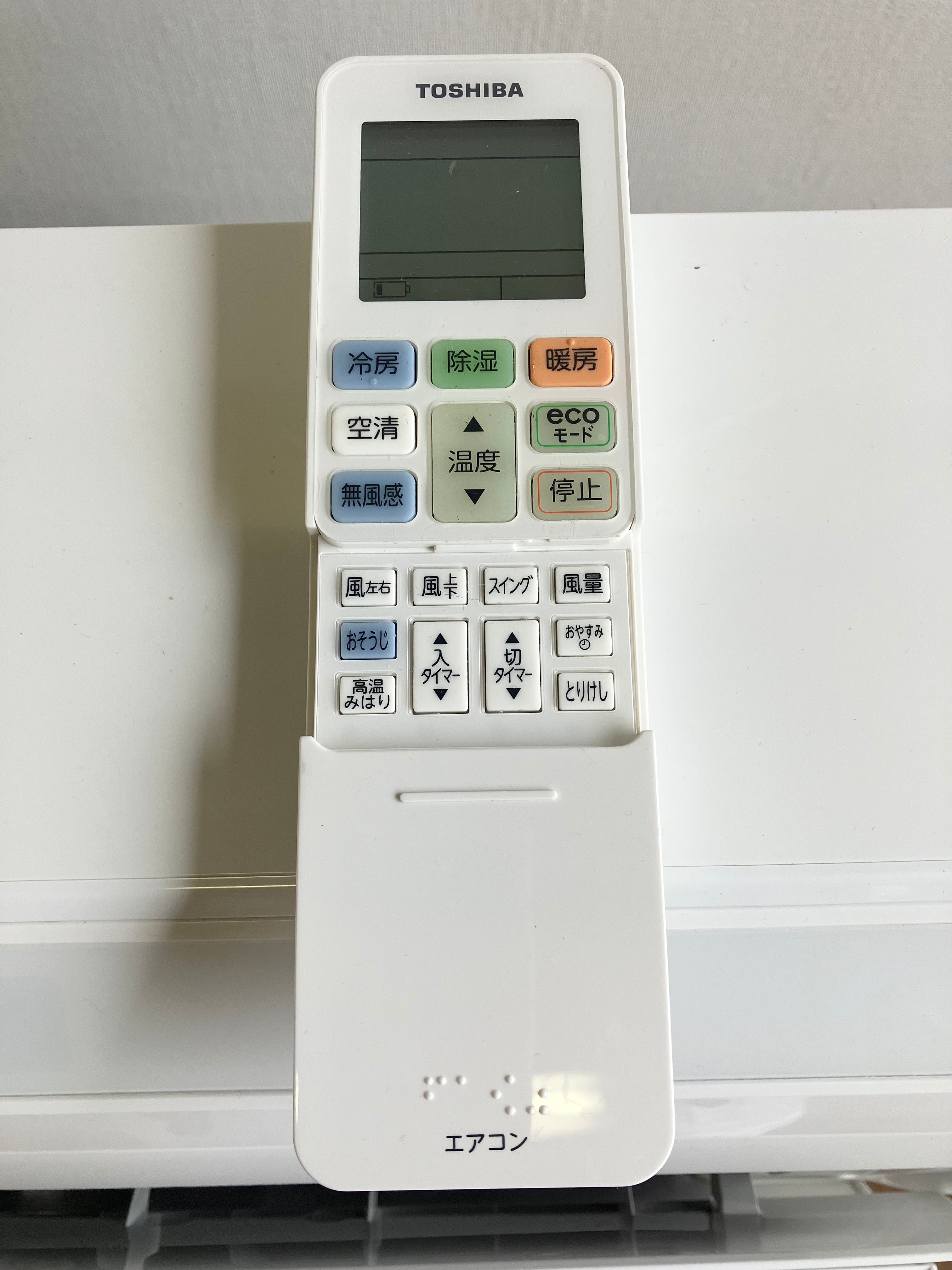 2.2kw-8畳 2021年製 TOSHIBA ルームエアコン | 中村区亀島 2.2kw-8畳 2021年製 TOSHIBA ルームエアコン | 中村区亀島