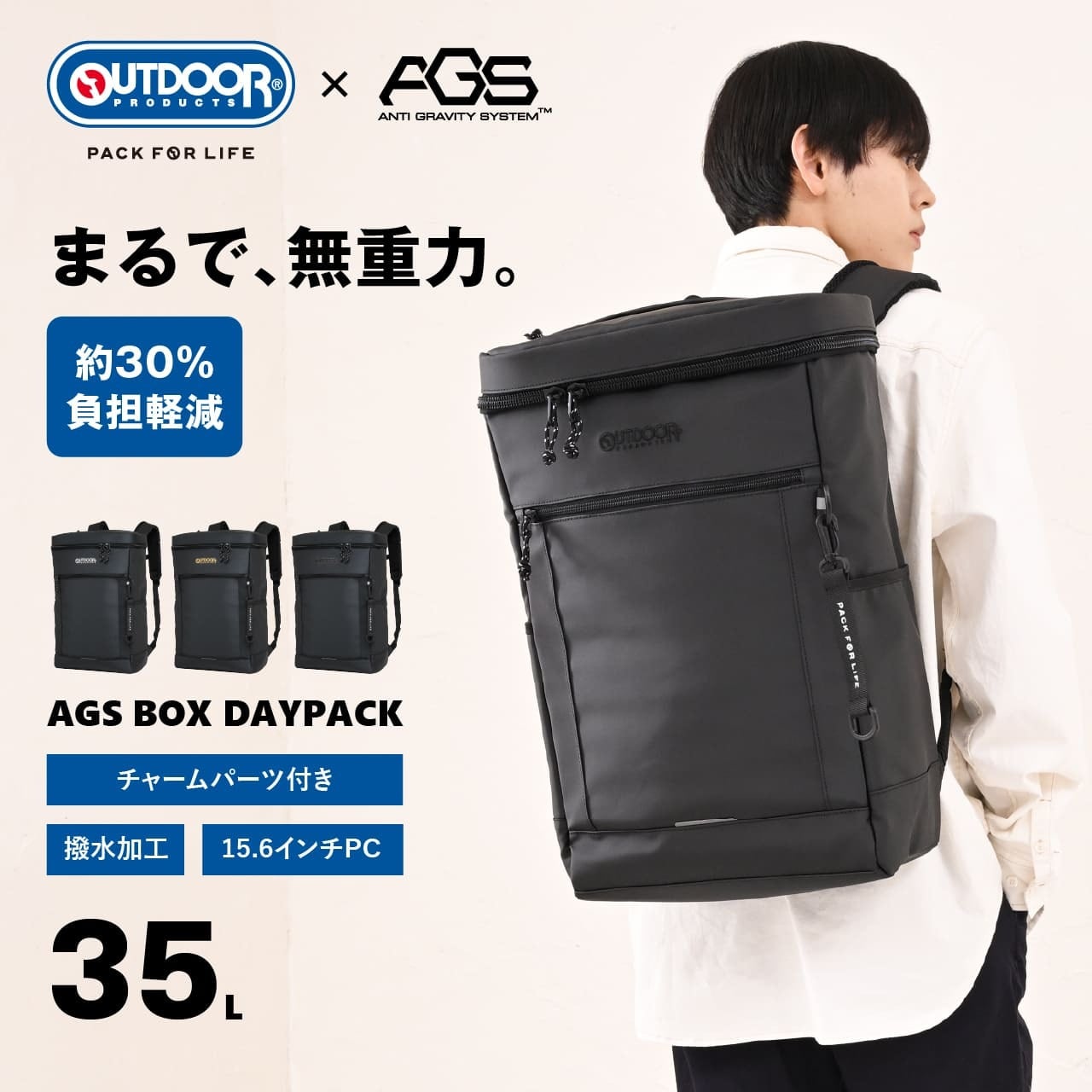 AGS リュック/バッグ | スーツケース・バッグ・リュック｜サイズ豊富で