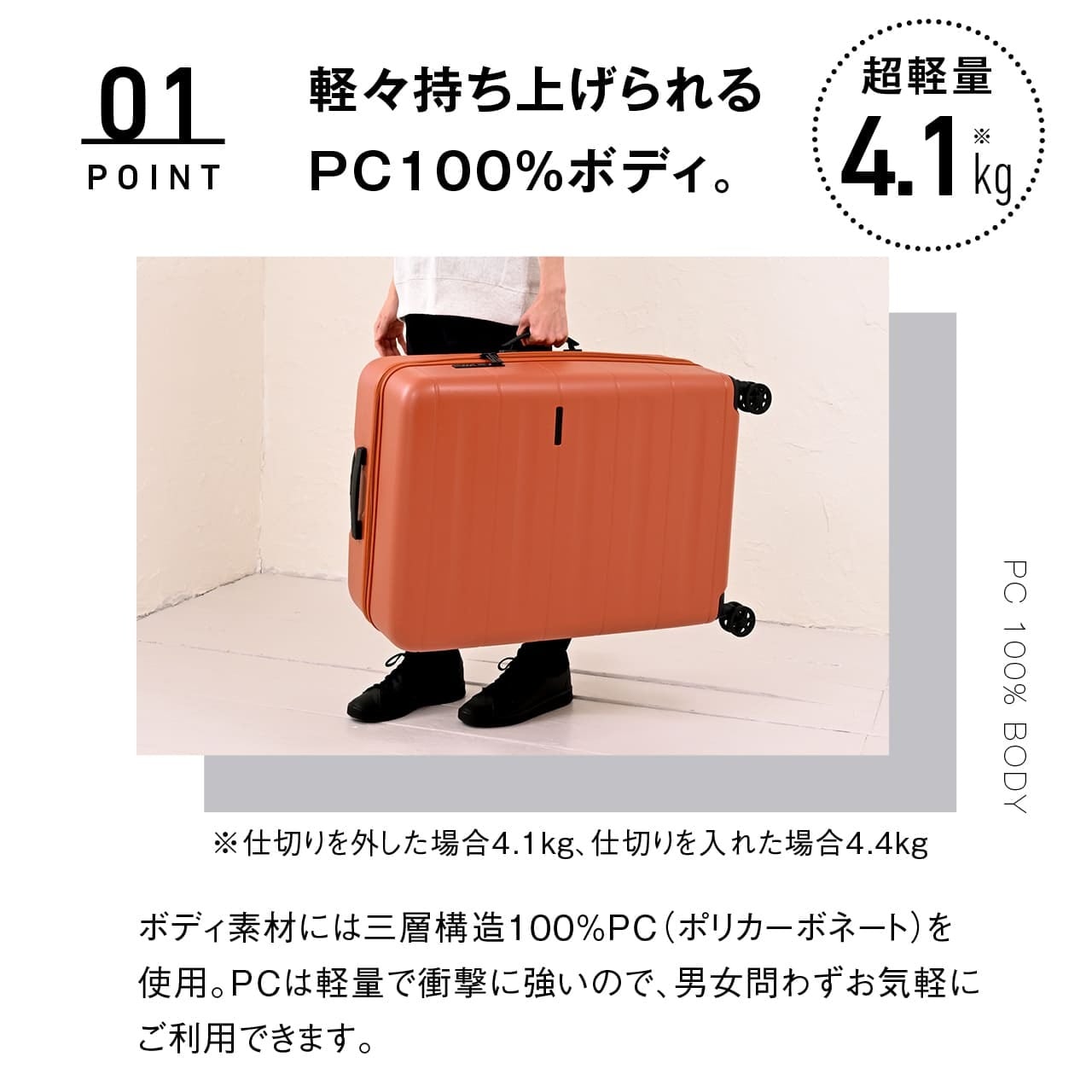 oltimo オルティモ 超軽量 Lサイズ 88L スーツケース キャリーケース