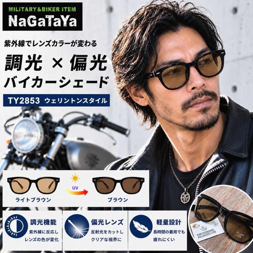 バイカーシェード サングラス ブラウン サングラス バイカーシェード ブラウン ライトブラウン NEIGHBORHOOD Shade”SKYLINE”⁄バイカー バイカーシェード サングラス ブラウン サングラス バイカーシェード ブラウン ライトブラウン NEIGHBORHOOD Shade”SKYLINE”⁄バイカー