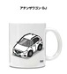 車種別ボディカラーが選べる マグカップ マツダ アテンザワゴン GJ