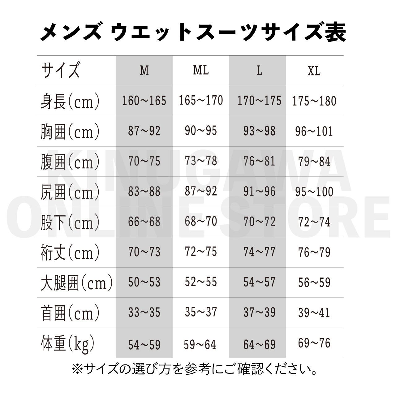 B.E. 3mmスキンロングパンツ メンズ GULL ガル ウエットスーツ