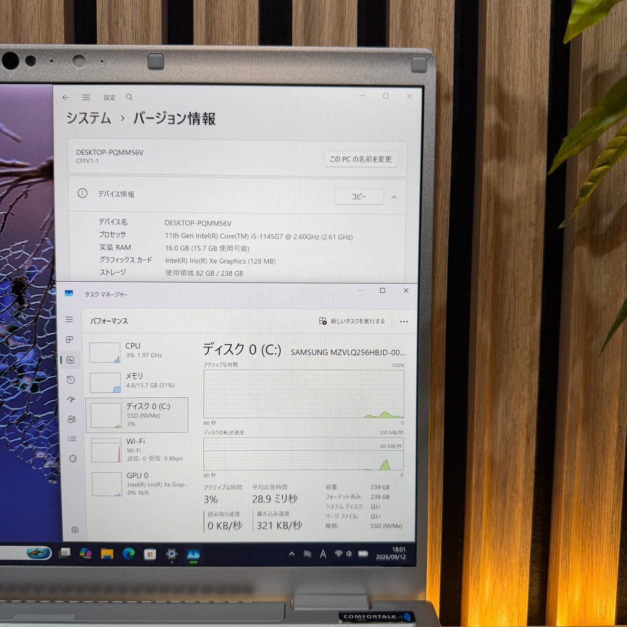 ☘️2K高画質☘️2022年発売‼️レッツノート FV1☘メモリ16GB☘️SSD256GB☘️第11世代 Core i5☘️ノートパソコン