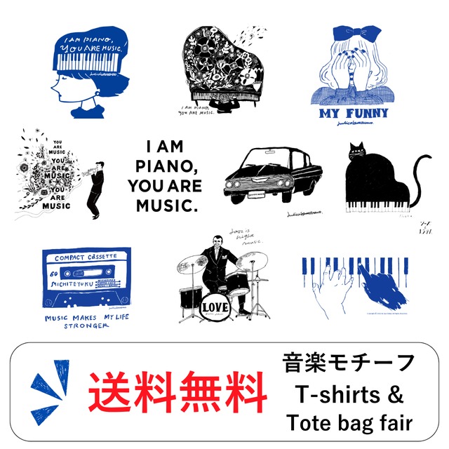 【トートバッグ】 「Cassete tape」by JULIO L-size