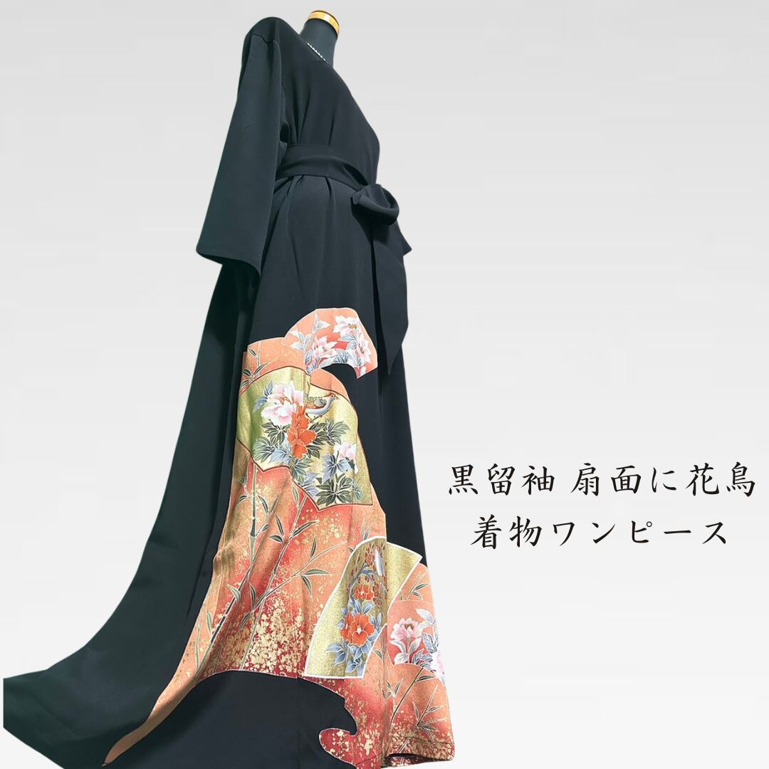 訪問着・付下げ》花鼓と藤 金駒刺繍 オレンジ 袴下着物に 