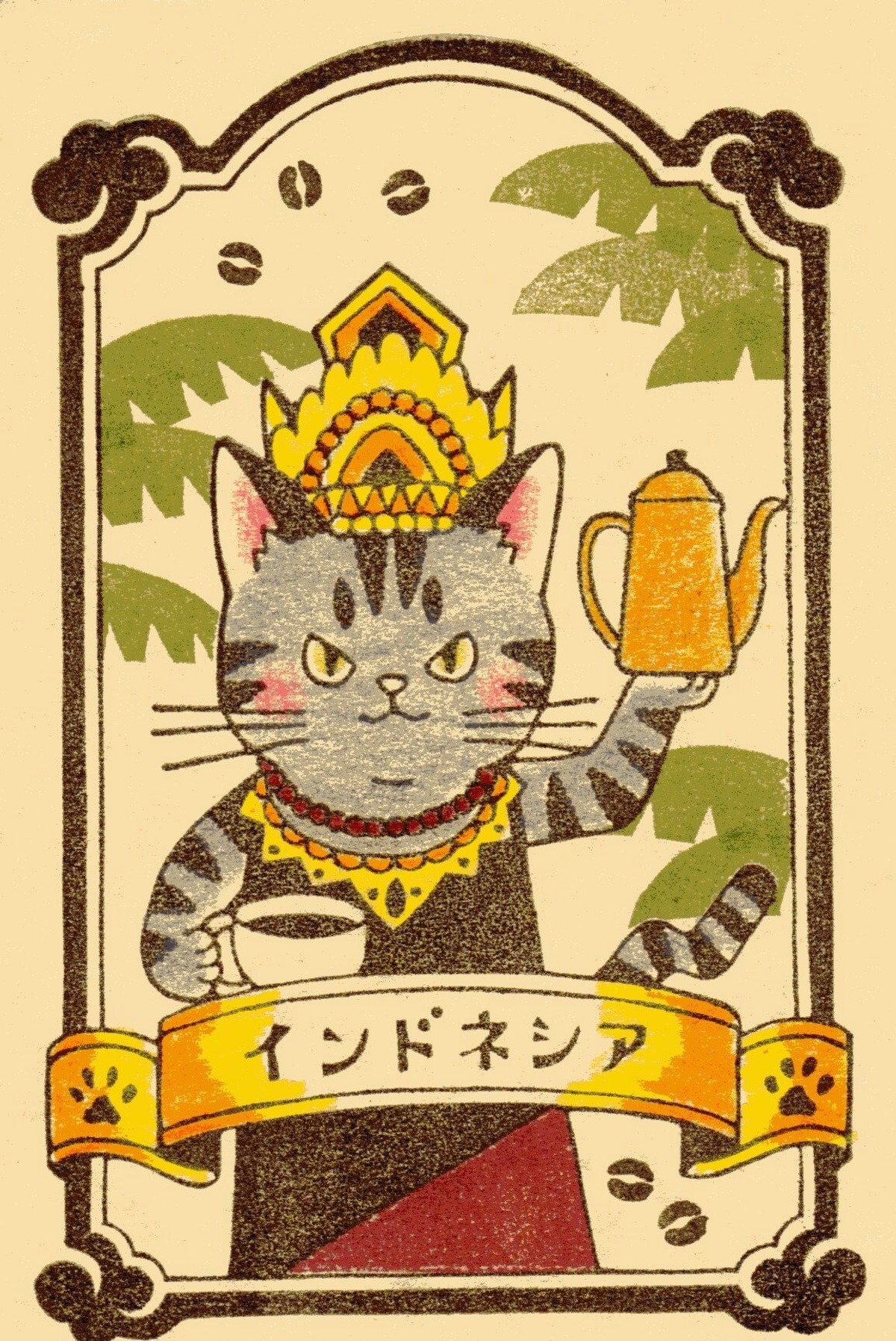 マンデリン アチェ・ガルーダ
