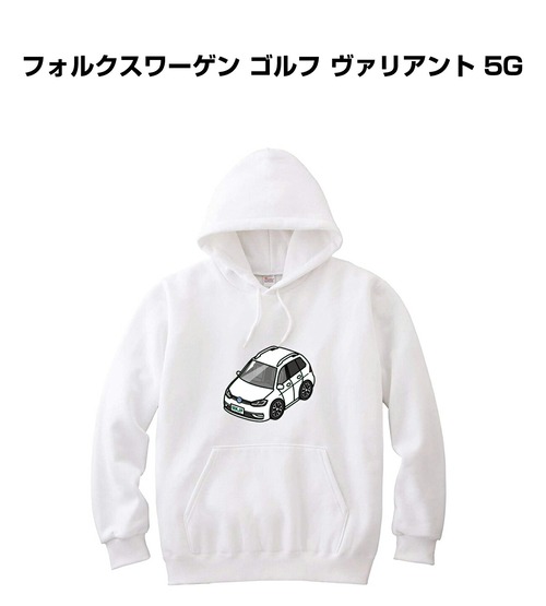 パーカー 外車 フォルクスワーゲン ゴルフ ヴァリアント 5G【受注生産】