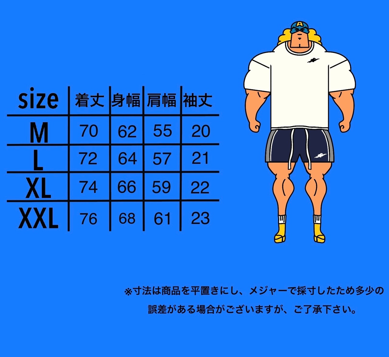 BBC Tシャツ ピンク