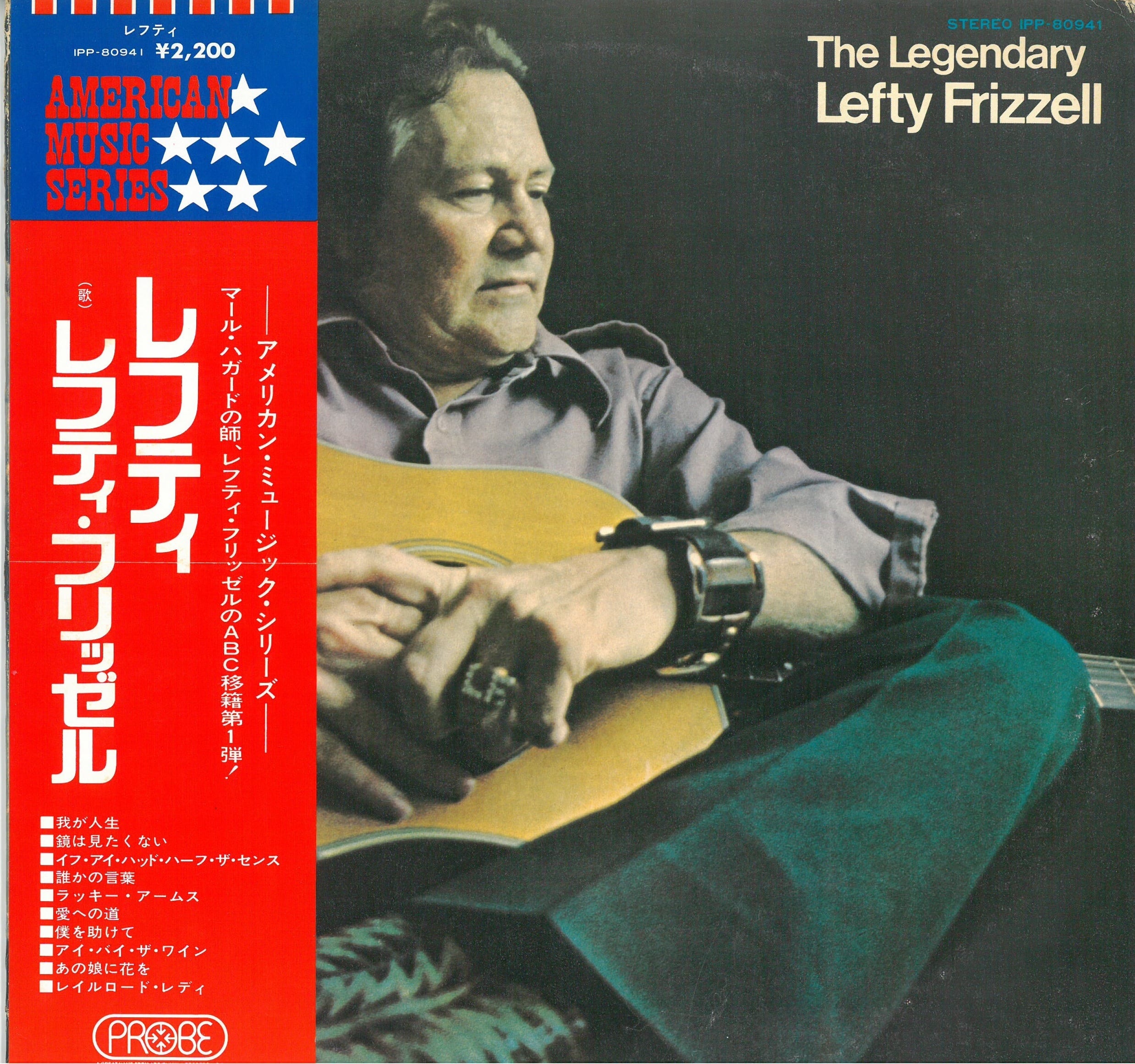 ジャズ ベスト・レコード・コレクション / 油井 正一 著 (本) 新潮文庫