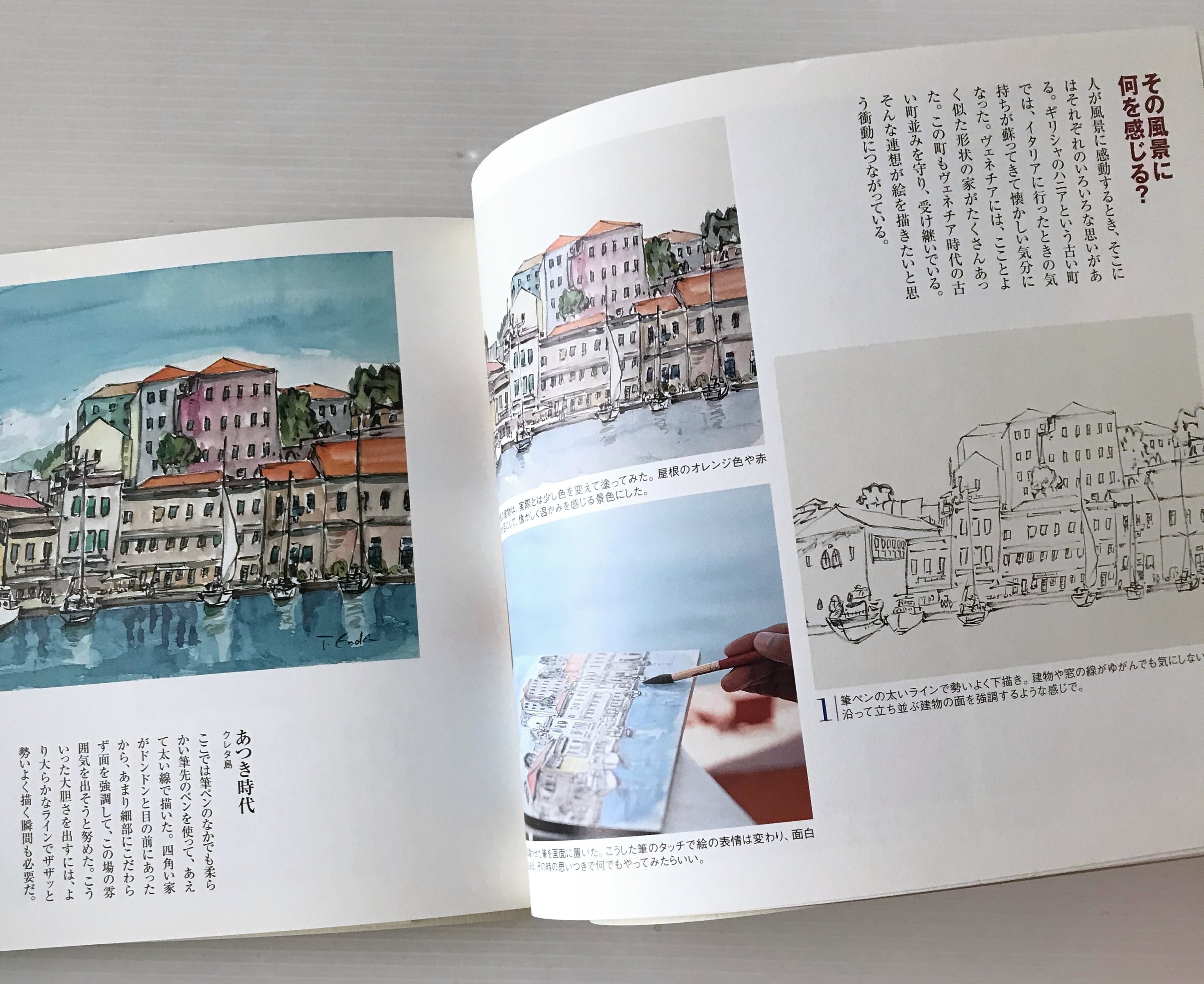 榎木 孝明 絵 榎木孝明 絵画 版画 リトグラフ 黄色い空 横浜