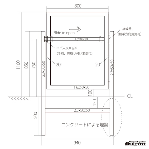 スクエア門扉 MP1-940R(L)