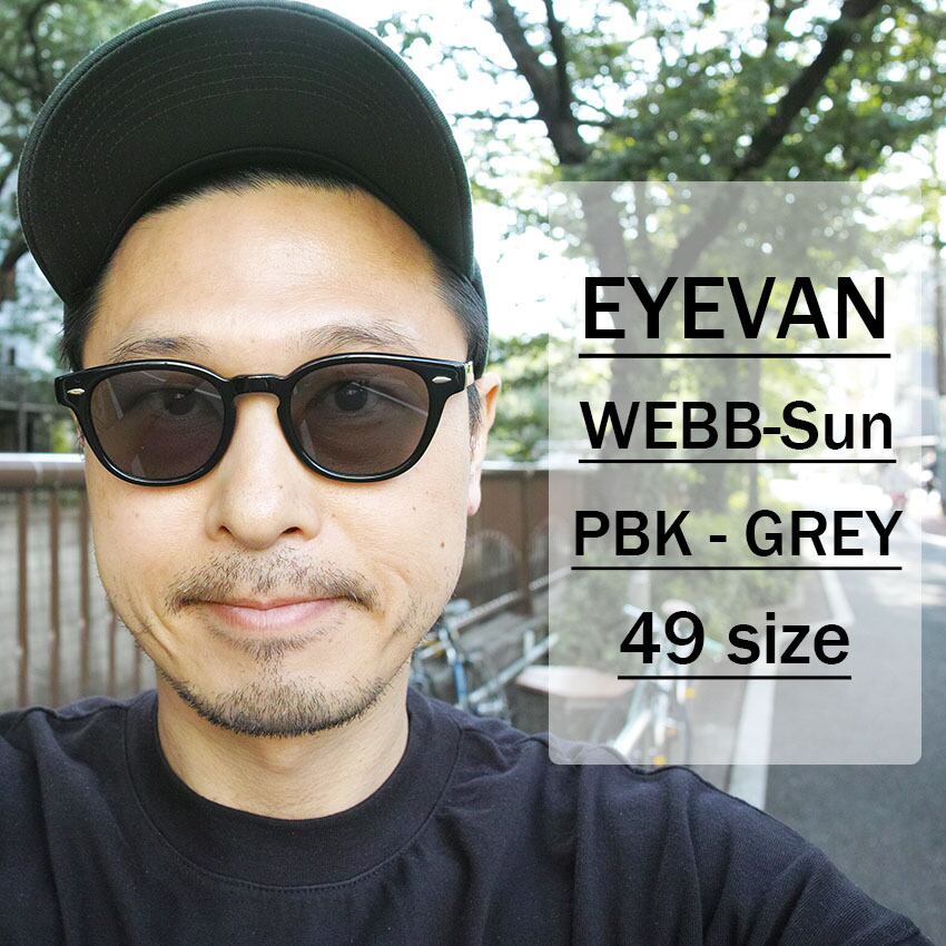 EYEVAN  WEBB SUN  49サイズ