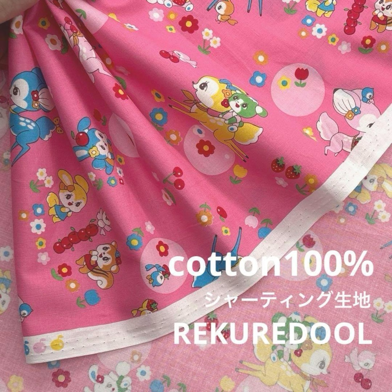 Cdr530◆50cm◆S◆綿100%シャーティング生地◆レトロ柄