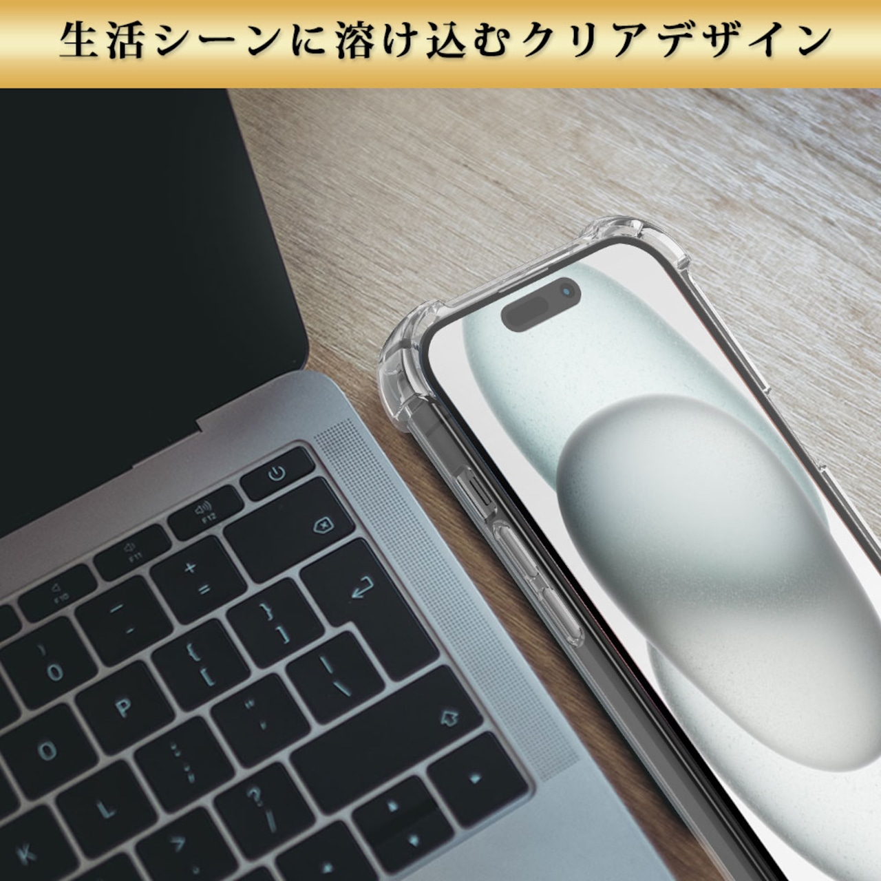 Hy+ iPhone15 Plus 耐衝撃 ハイブリッド ケース カバー ストラップホール 米軍MIL規格 クリア 衝撃吸収ポケット内蔵 TPU PC 透明クリア