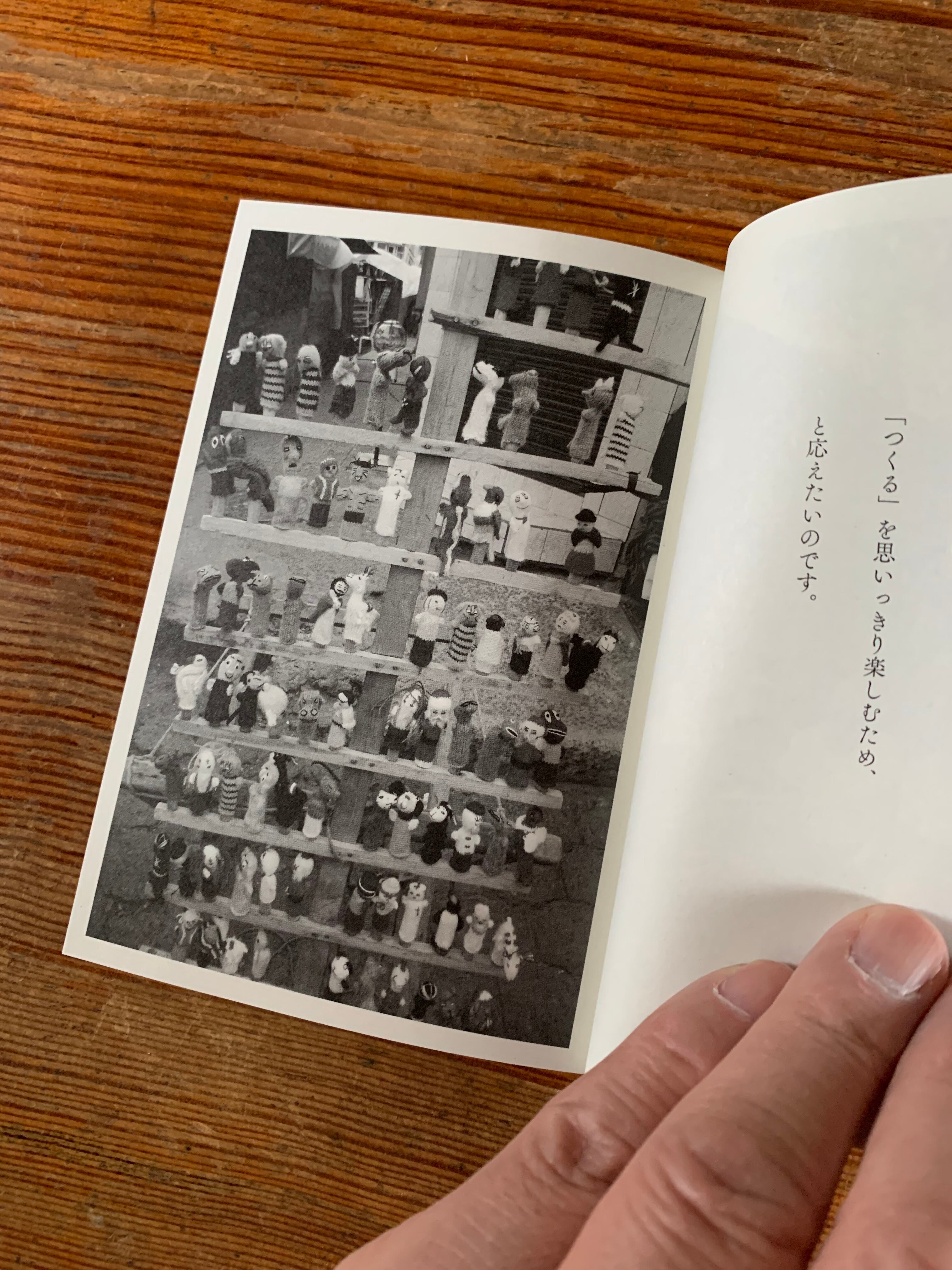 サイン本】おぼけん(雑誌「新百姓」編集長)『新百姓宣言』 | STANDARD