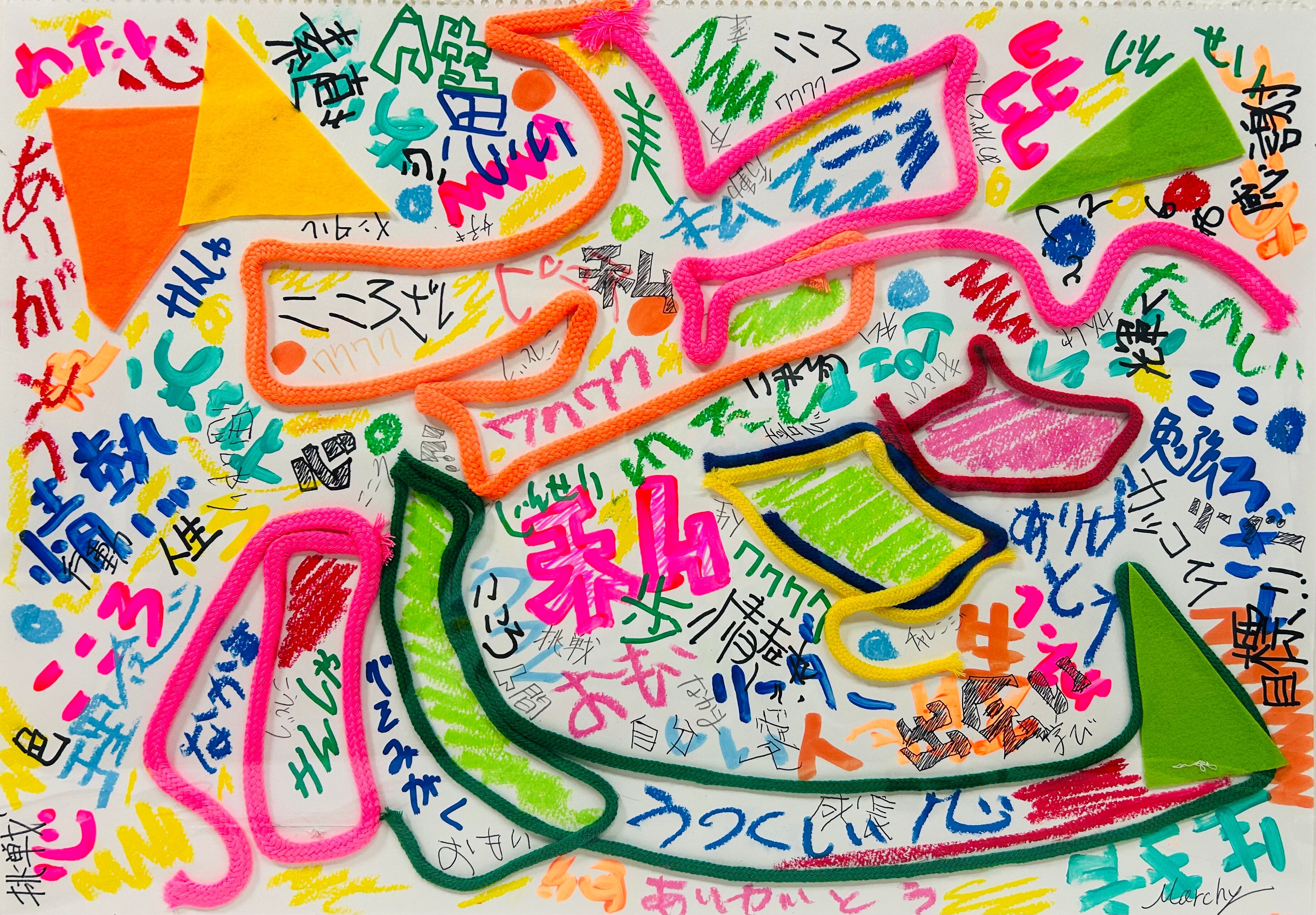 STUDY優作 原画36 「ゴロニャン兄弟」 | Pay ID