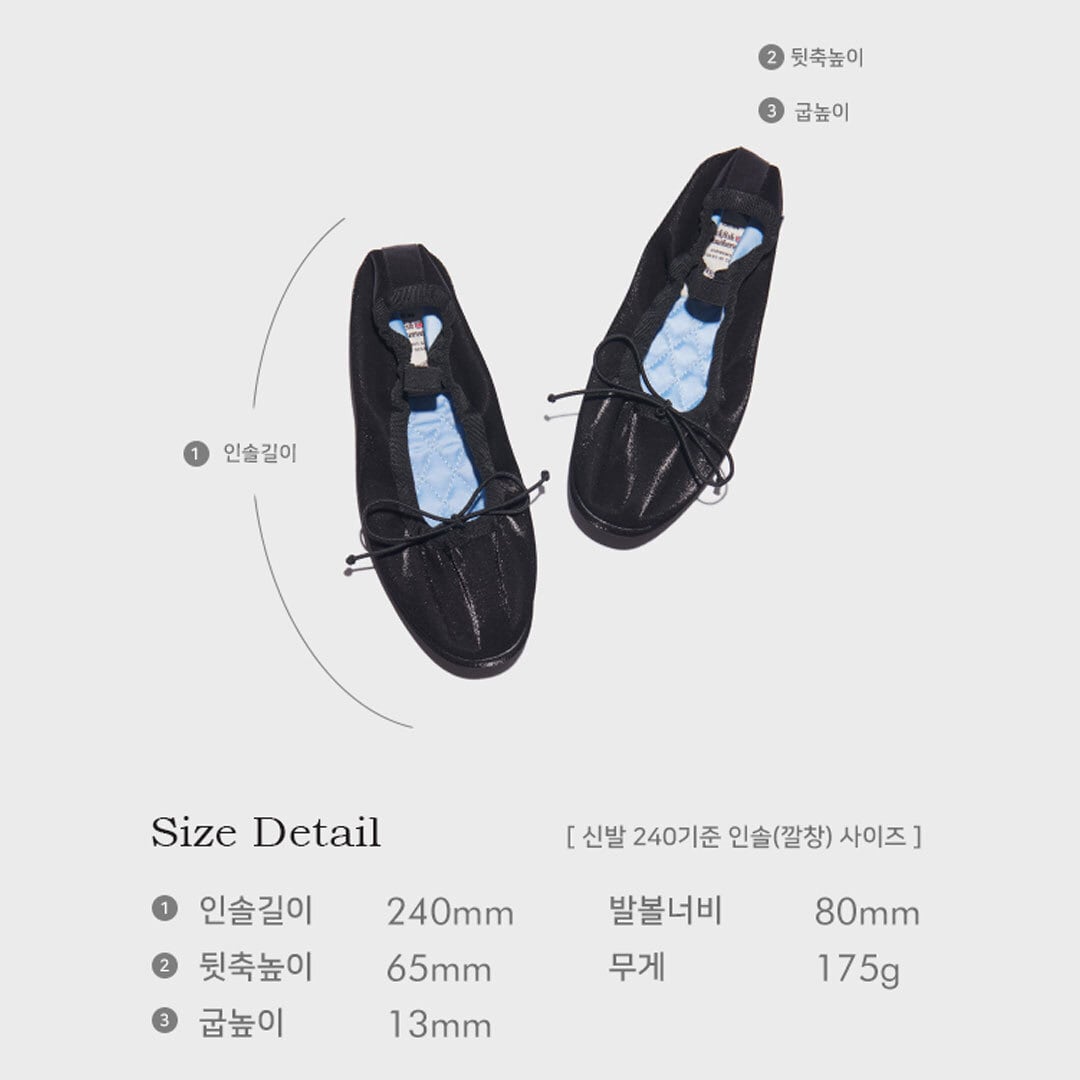 Rockfish Weatherwear WISLEY SCRUNCH FLAT(QUILTED) ロックフィッシュ