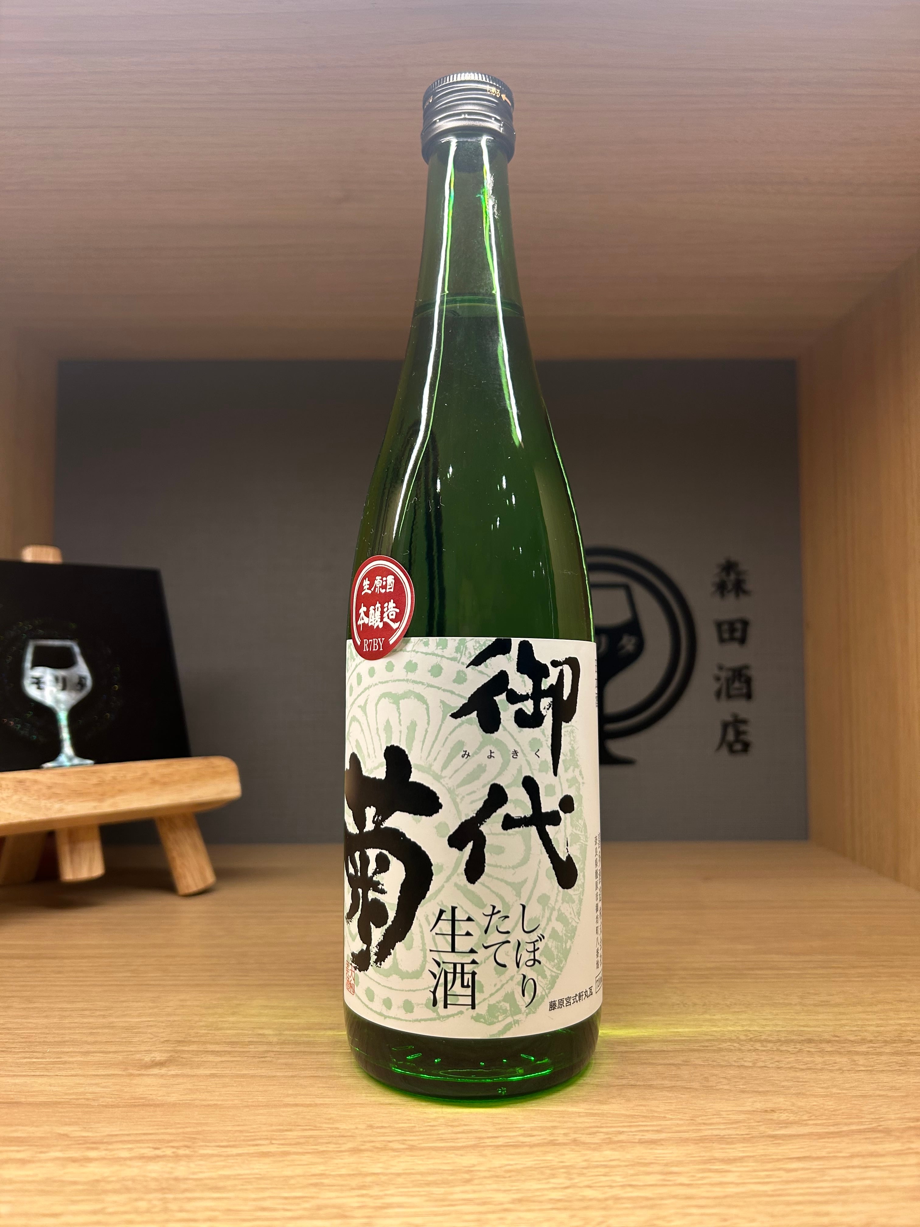 正規品】アラン シェリーカスク 700ml | 森田酒店オンラインショップ