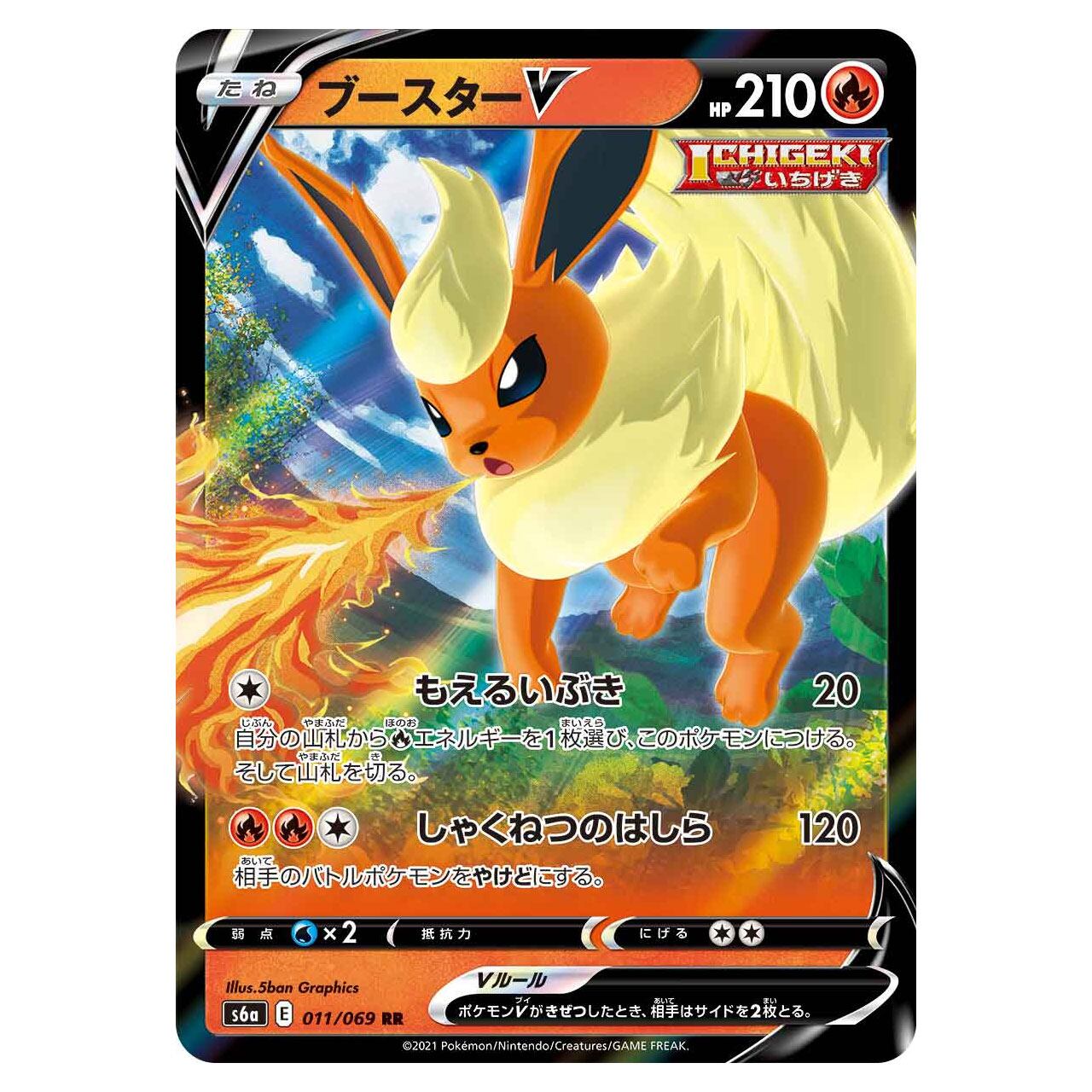 ゲッコウガex SAR SV5a 090/066 - | ポケモンカード専門店 Cobalt Cave