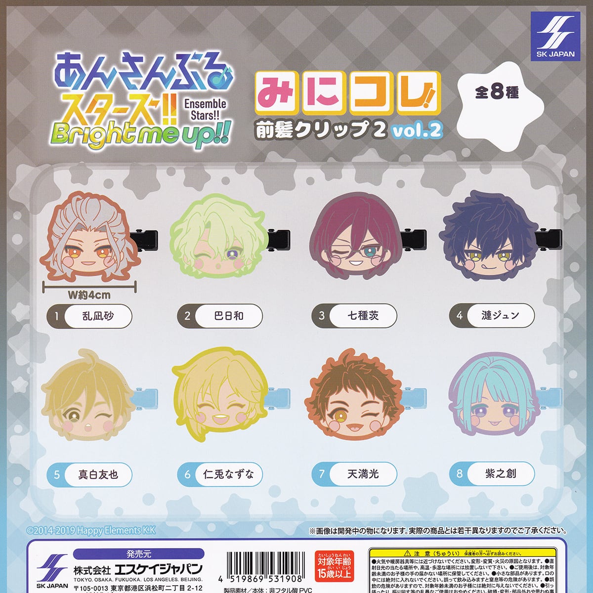 あんさんぶるスターズ！！ みにコレ！前髪クリップ2 vol.2 エスケイ