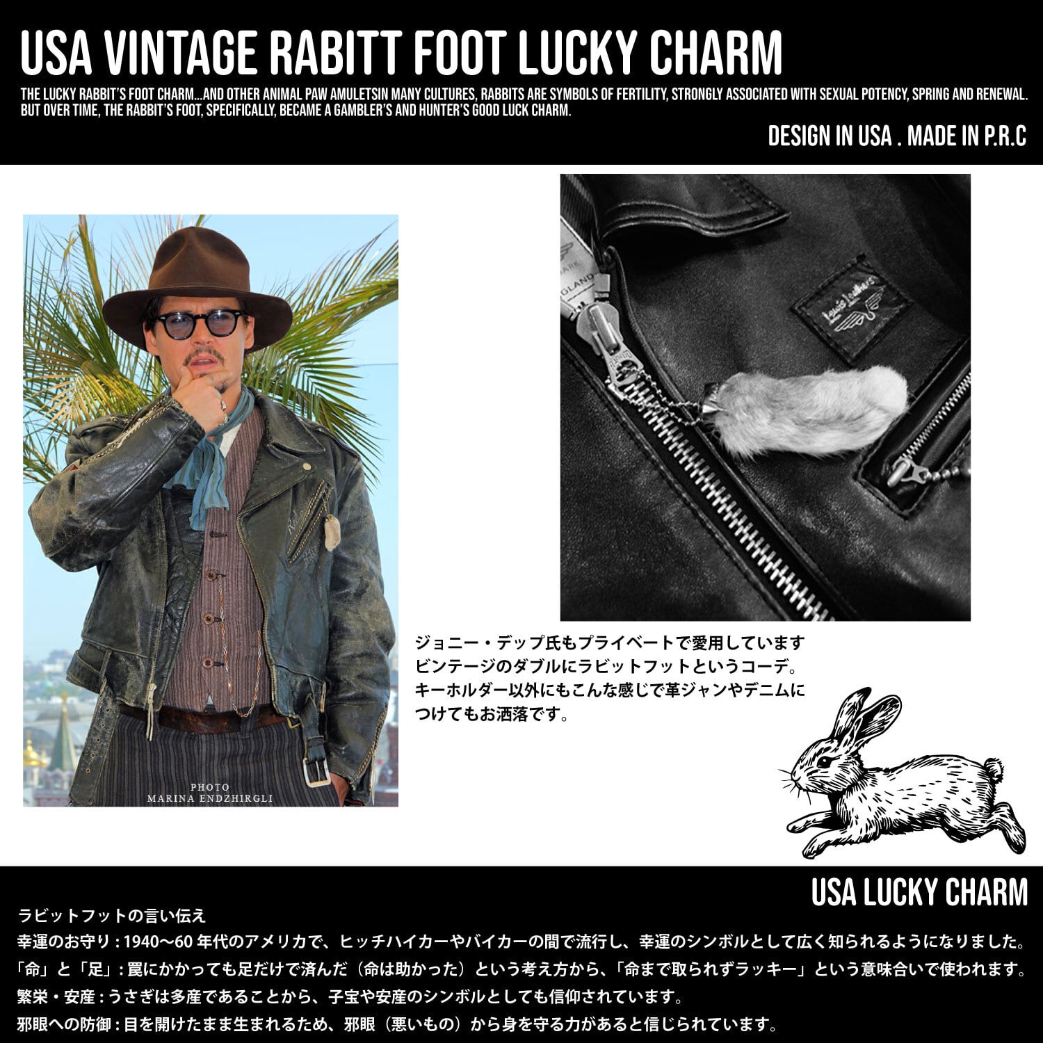 USA RABBIT FOOT ラッキーチャーム アメリカ ビンテージ ラビット