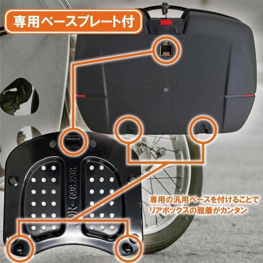 バイク リアボックス バイク用 ヘルメット 32l バイク用トップ バイク リアボックス バイク用 ヘルメット 32l バイク用トップ