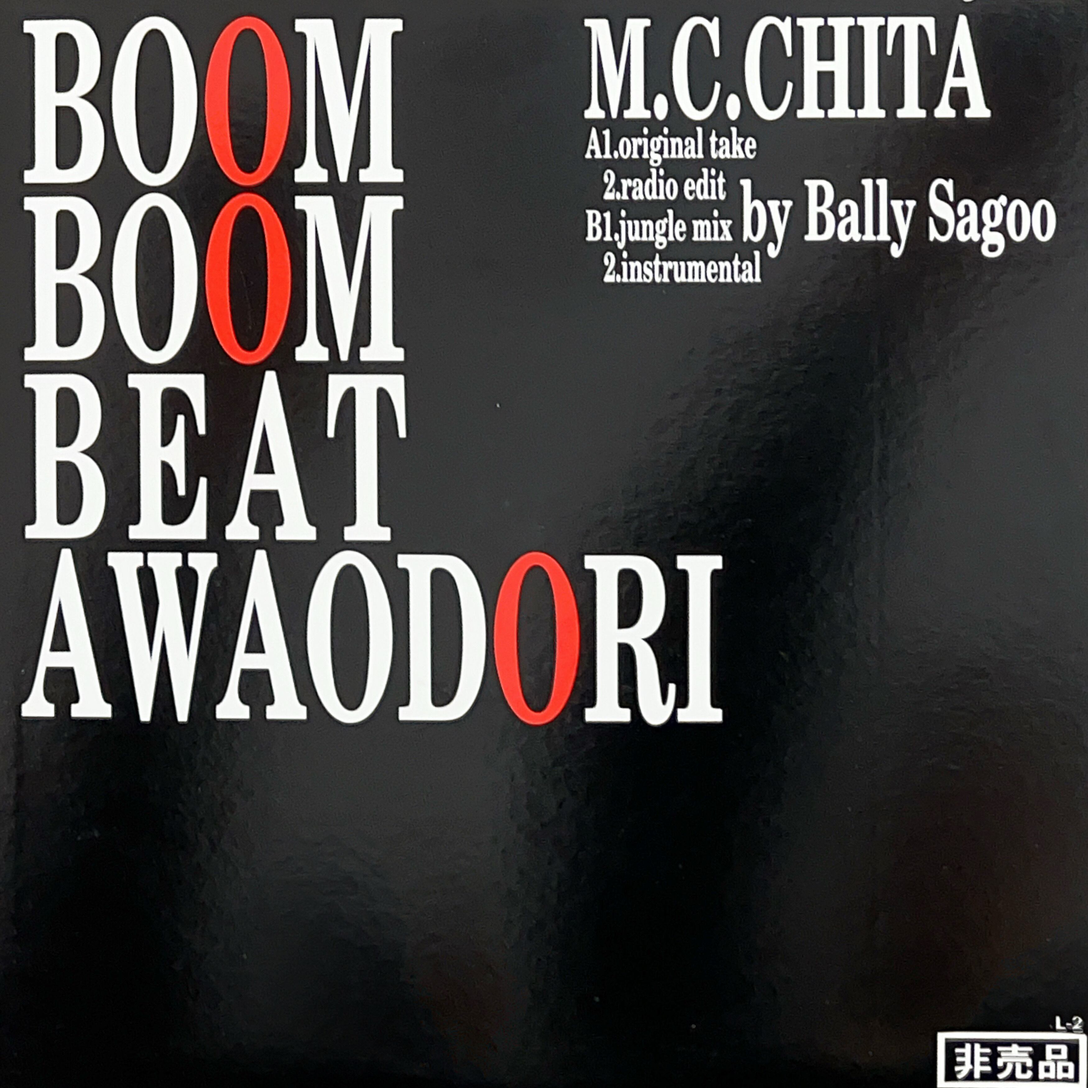 【激レア盤】M.C. CHITA／BOOM BOOM BEAT AWADORI 1995] M.C.Chita = M.C.チータ – ブンブンビート阿波踊り = Boom Boom