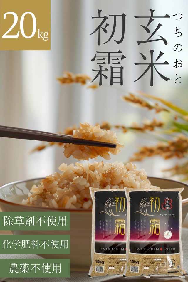 くず米 約1袋20kg×24