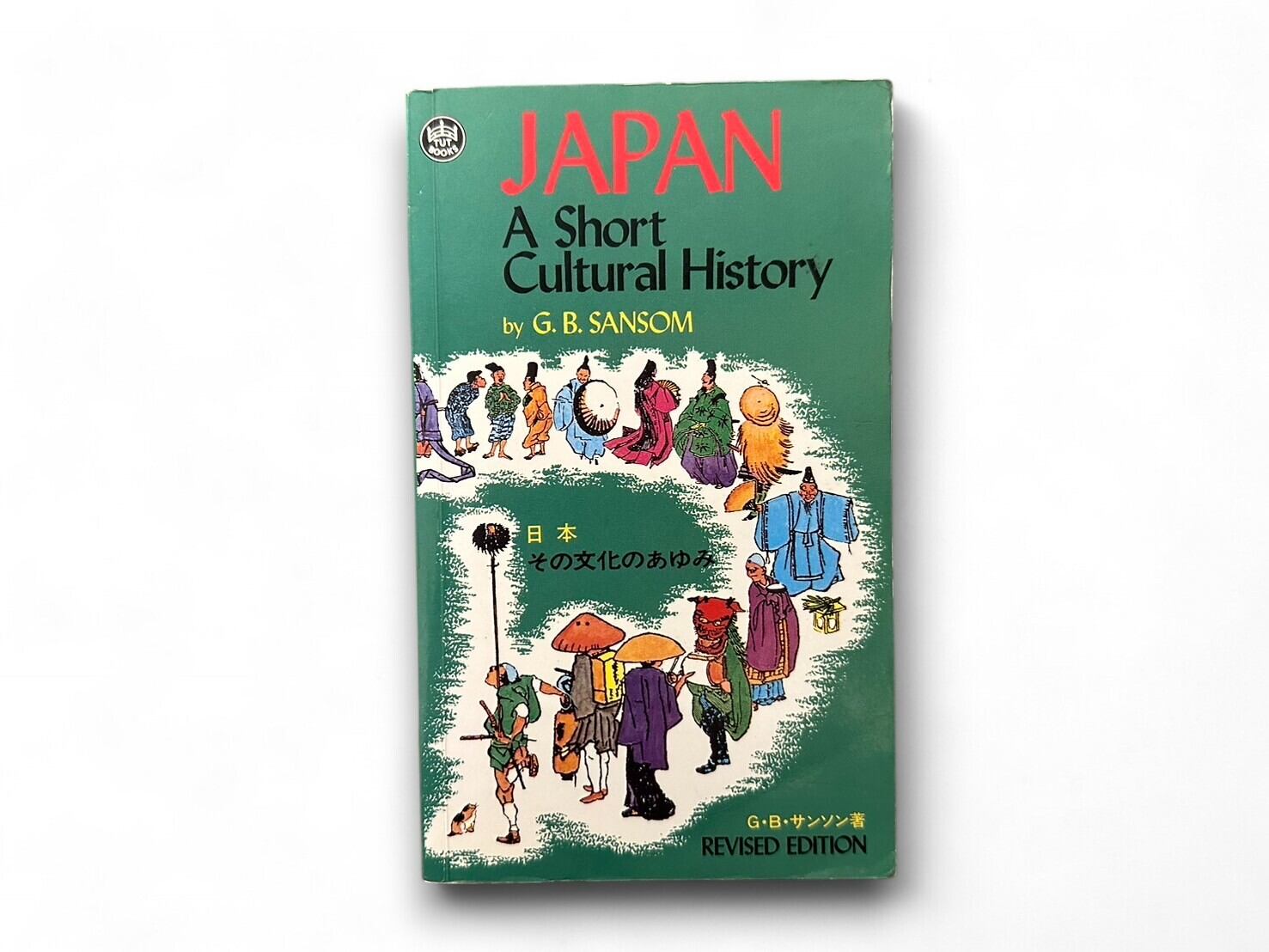 【SJ288】Japan: A Short Cultural History.(1993) /George Bailey Sansom