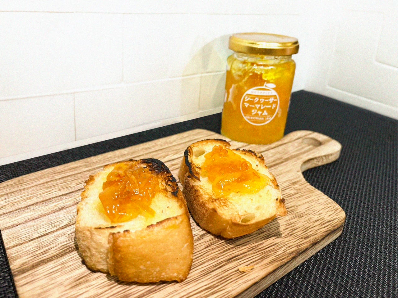 沖縄県産完熟シークヮーサーの自家製ジャム