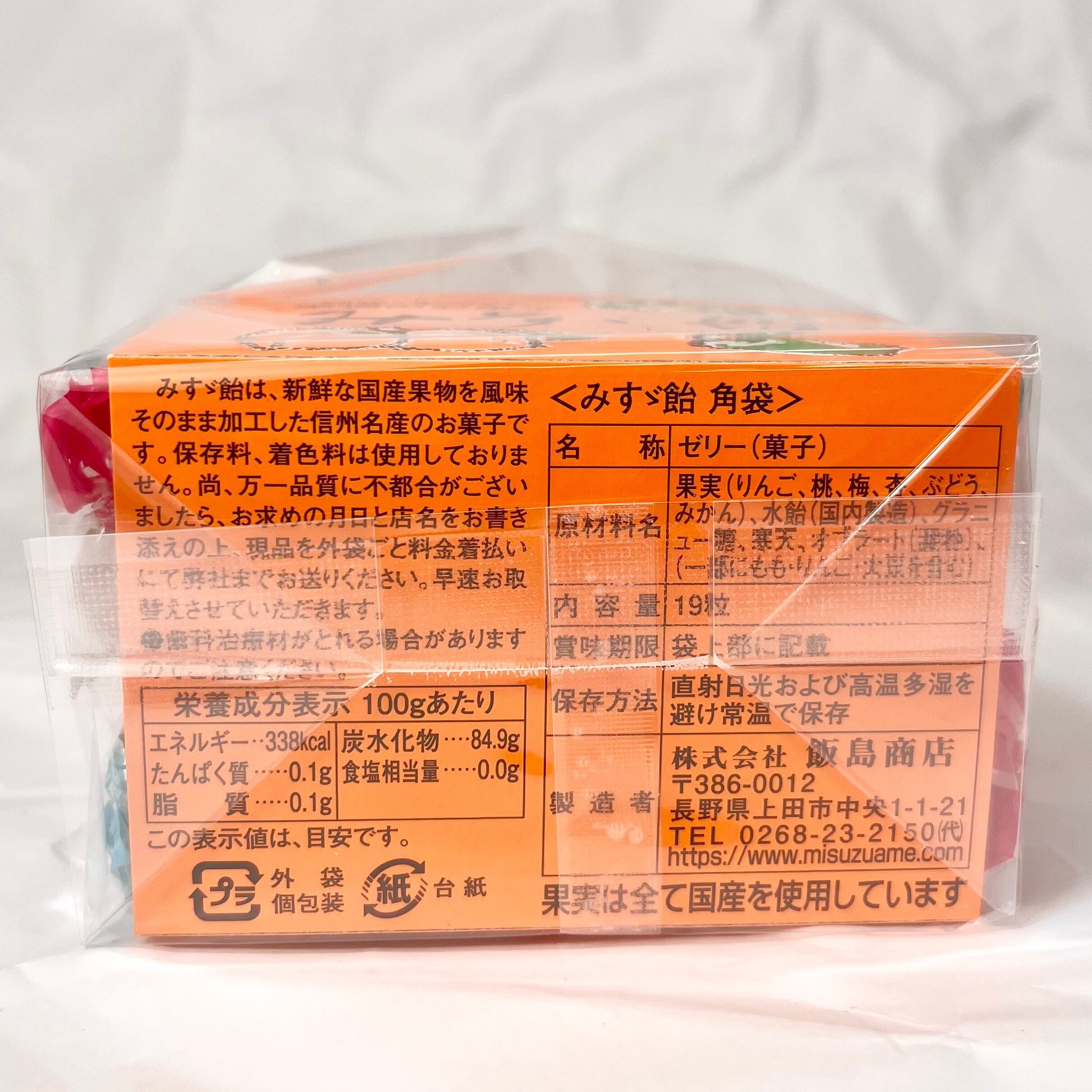 みすゞ飴 角袋260g | モン蓼科【信州セレクトショップ】