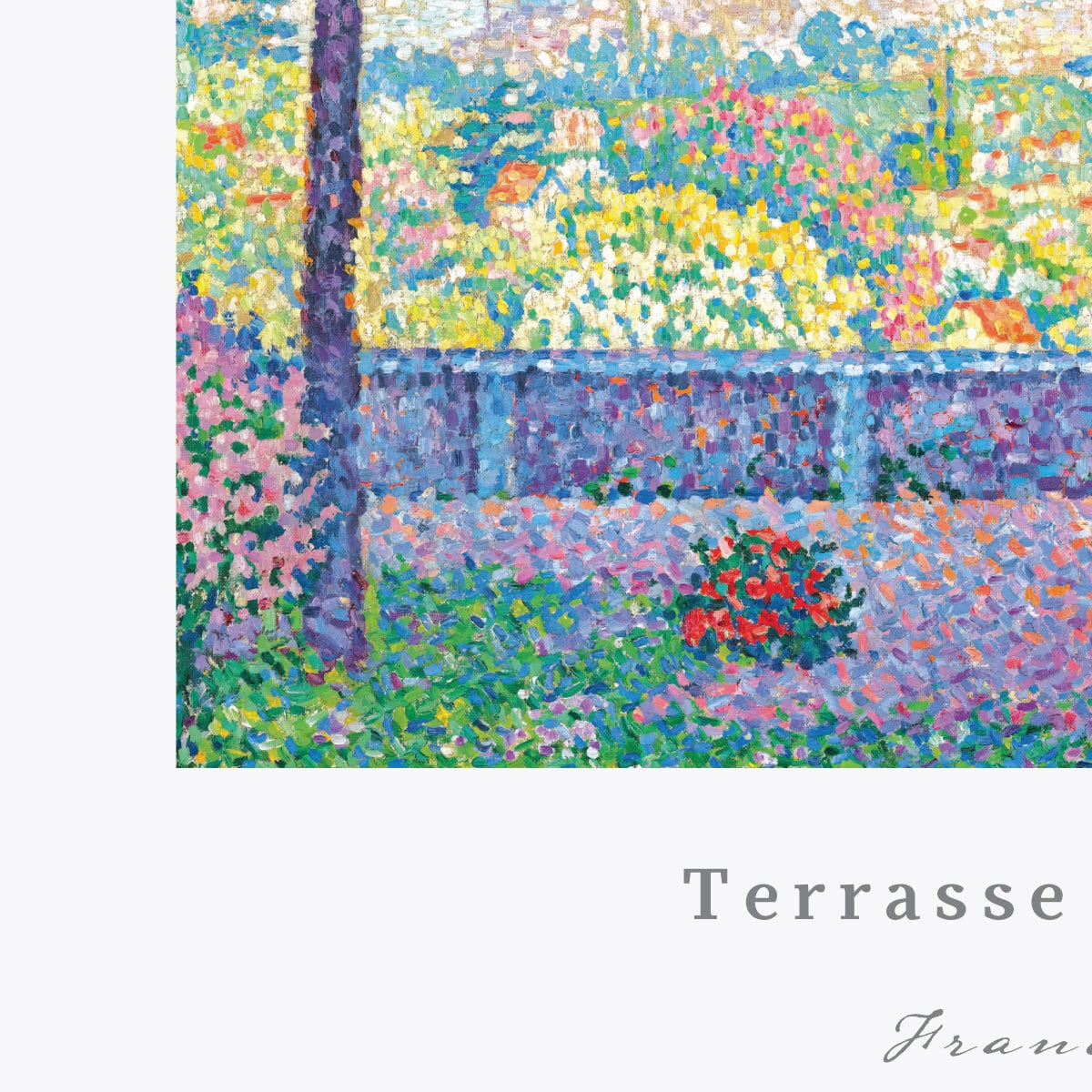 ポール・シニャック Terrasse De Meudon | AP126 | アートポスター