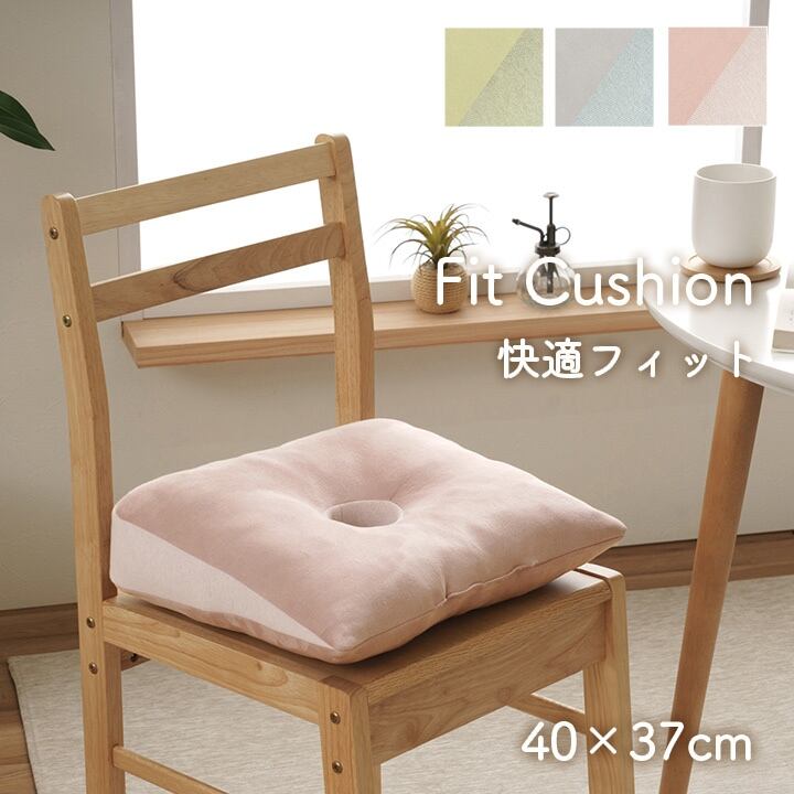 クッション 円座 穴あき パステル グリーン 約40×39cm