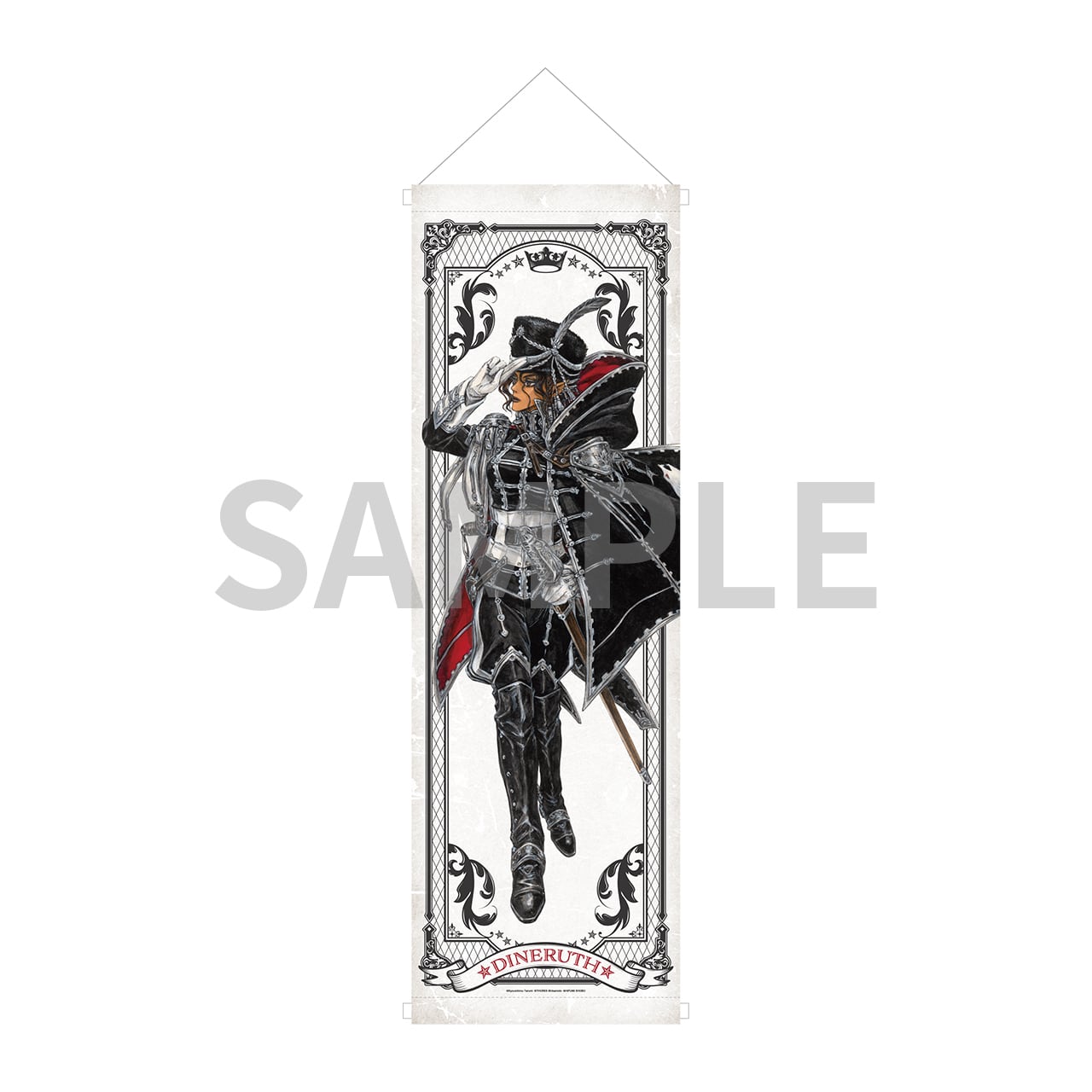 オルクセン王国史 描き下ろし 特大タペストリー ディネルース