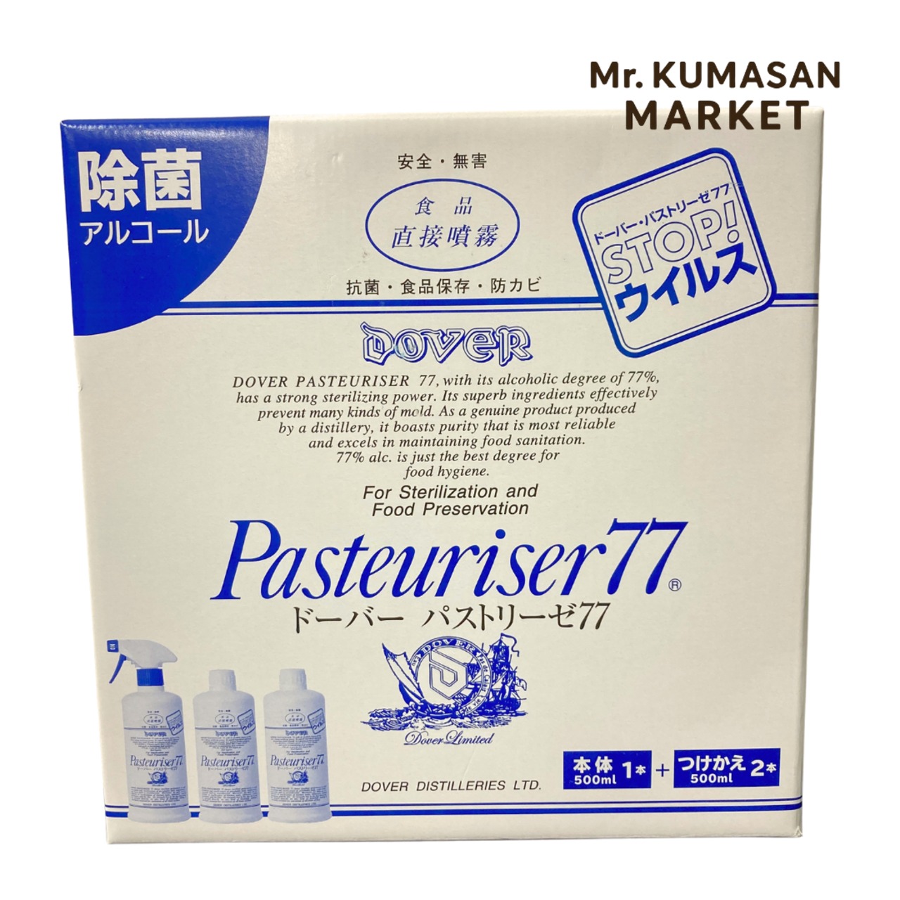ドーバーパストリーゼ 本体500ml1本+替え500ml2本