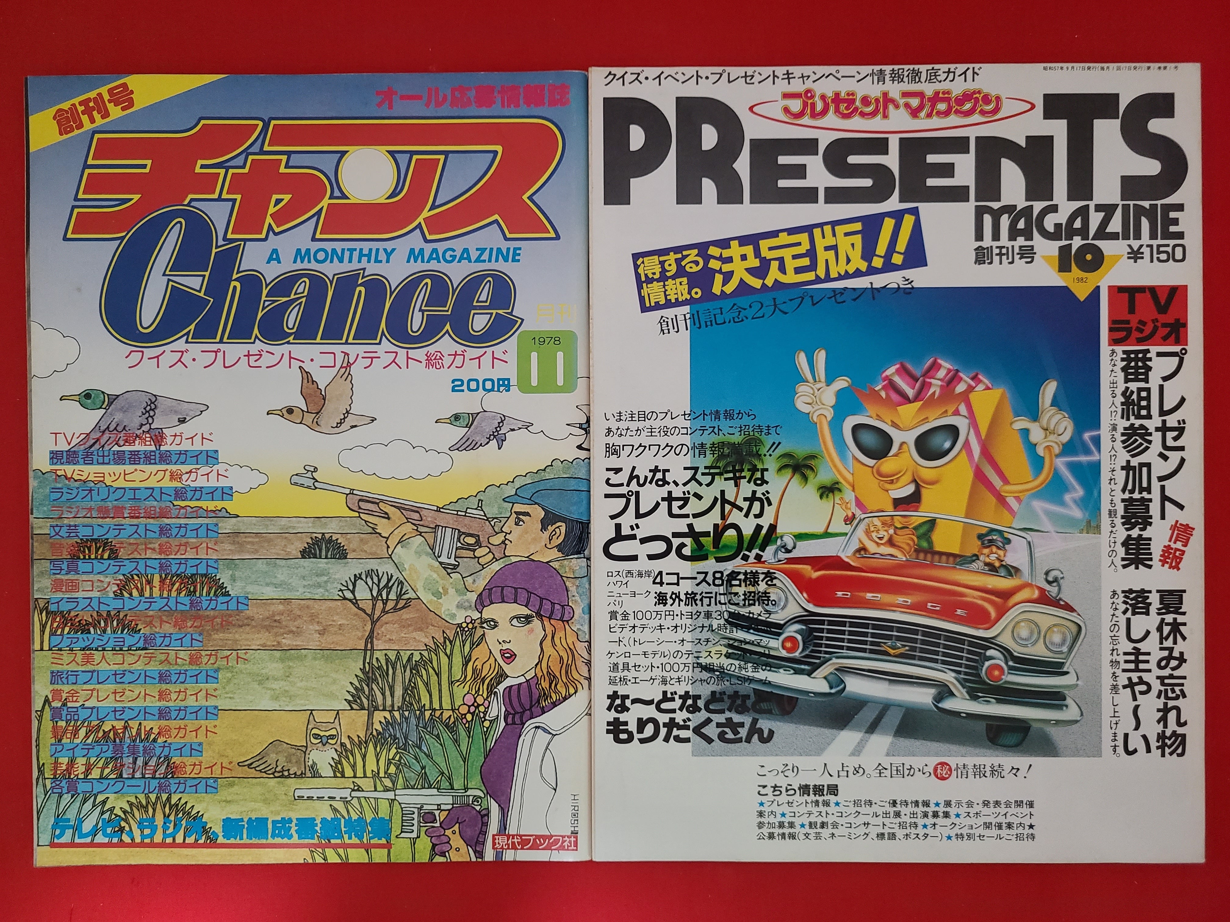 こち亀連載40周年記念'16年ジャンプ42号＋特別増刊こち亀ジャンプ歴史的セット 週刊少年ジャンプ 2016年42号 こち亀40周年記念号 - メルカリ