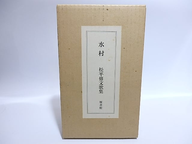 最上の品質な ec3ca2235adc43c91d8db9e54ee96e 短歌、俳句