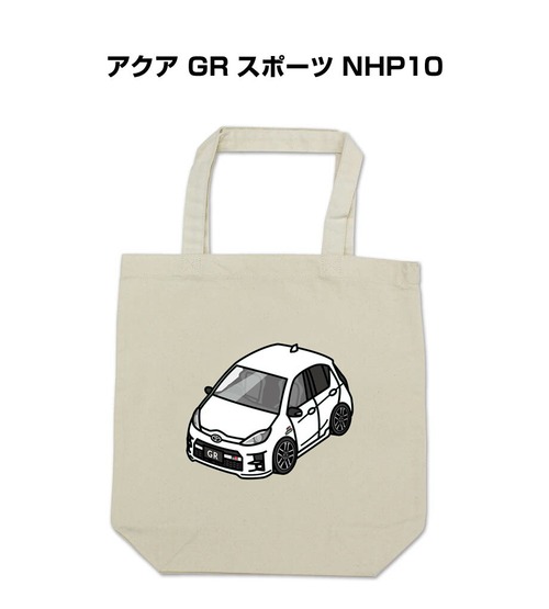 トートバッグ エコバッグ トヨタ アクア GR スポーツ(NHP10)【受注生産】