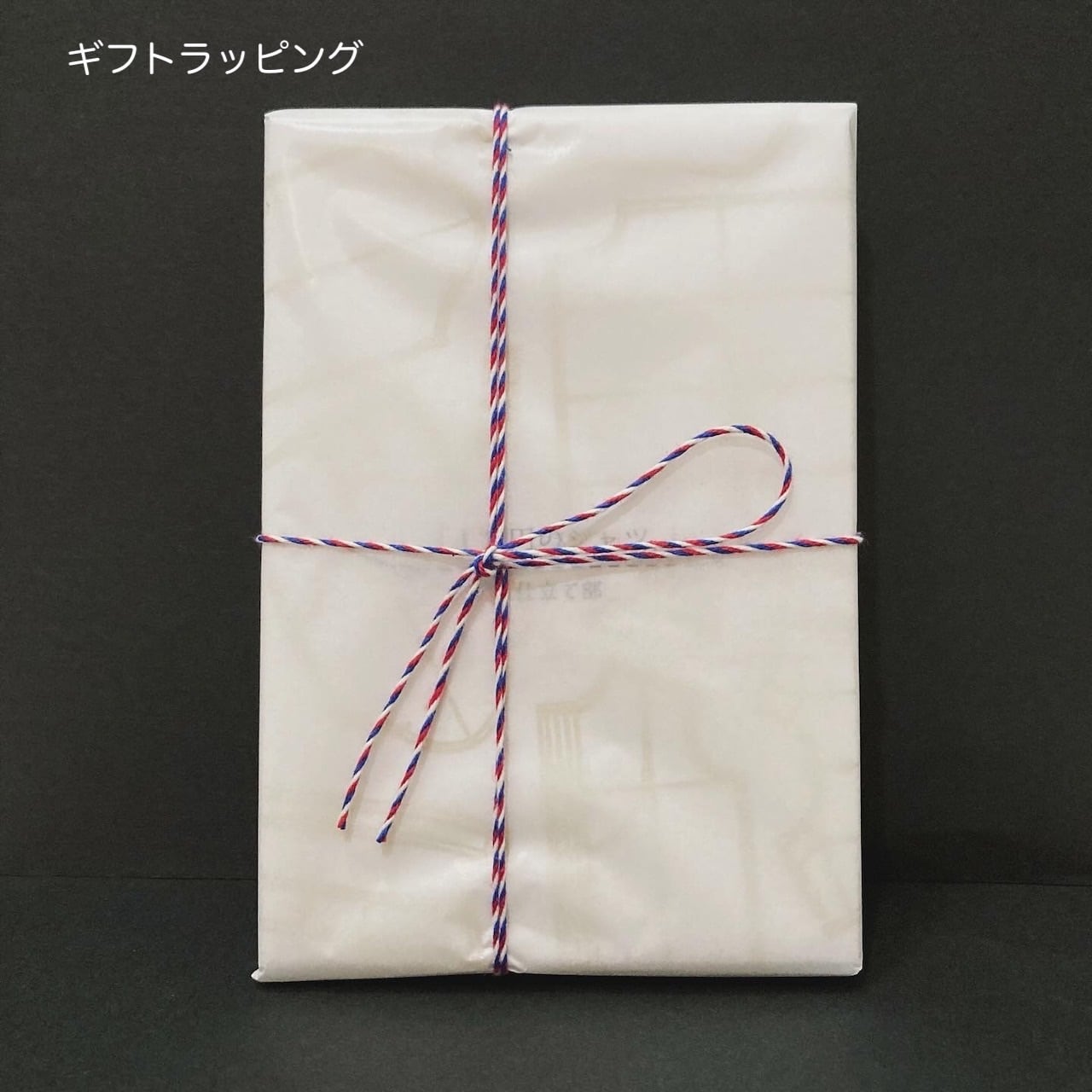 1万円のシャツ。」オーダーシャツチケットギフトボックス