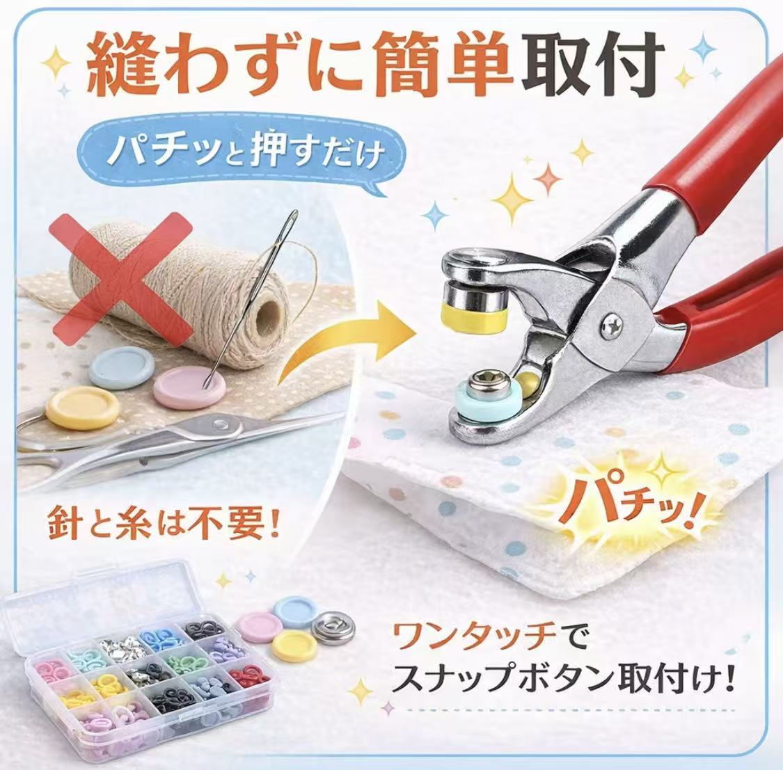 透明標本作製キット】(上級)全20点 | PAY ID
